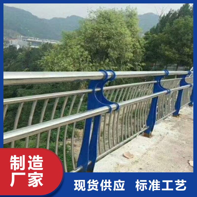 不銹鋼復合管護欄品質優良
