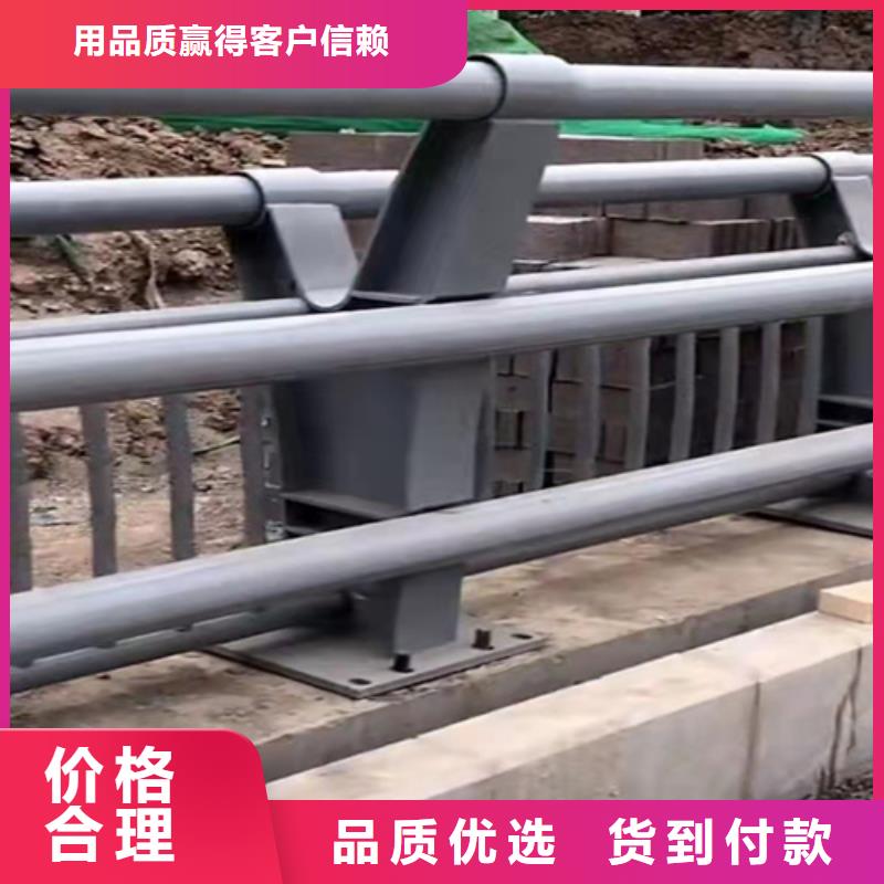 《伊犁》经营不锈钢碳素钢复合管护栏加工价格