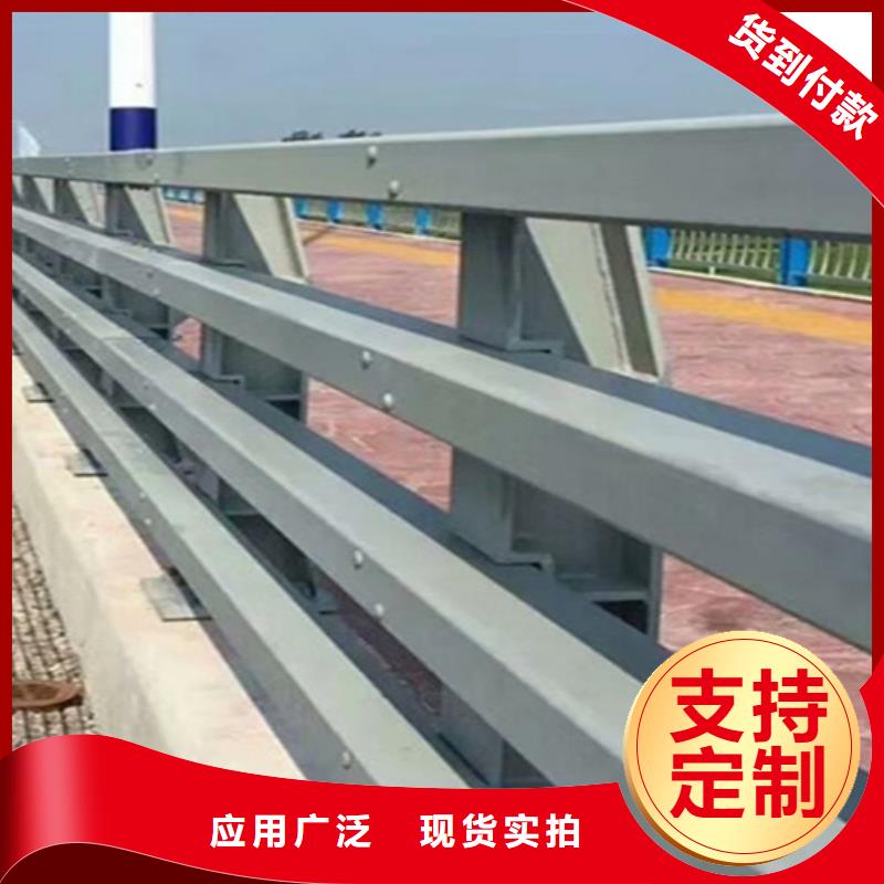 【鹤岗】定制桥梁钢栏杆供应商