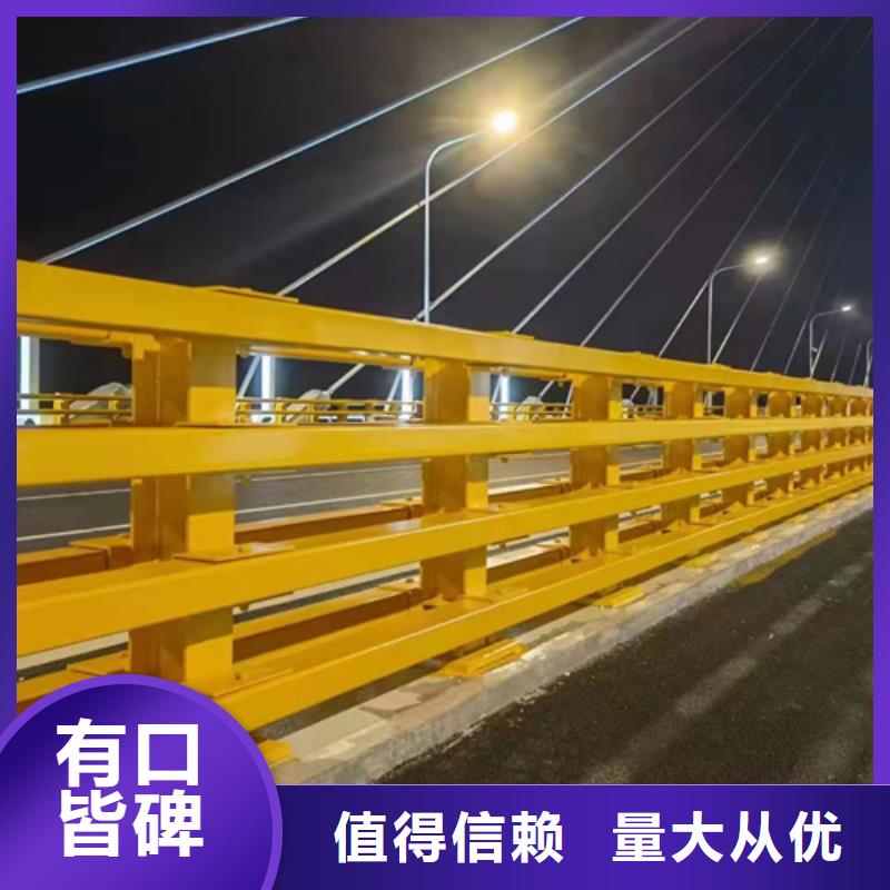 【广元】本地桥梁防撞护栏公司