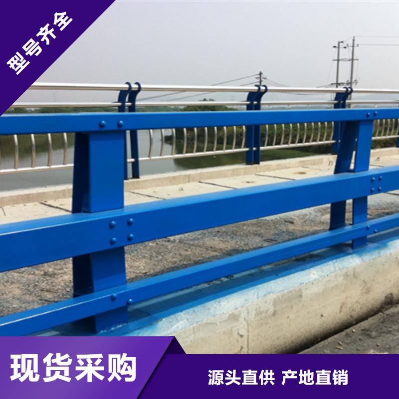 青岛同城桥梁中央防撞护栏供应商