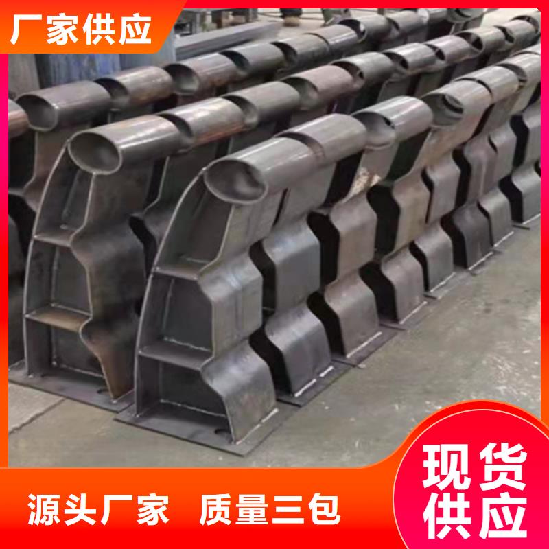 【自贡】直供不锈钢碳素钢复合管栏杆报价