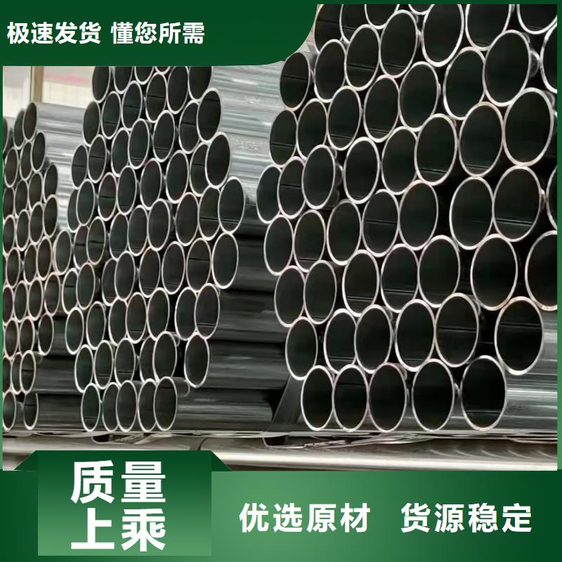 湛江定制钢管多少钱1米批发零售