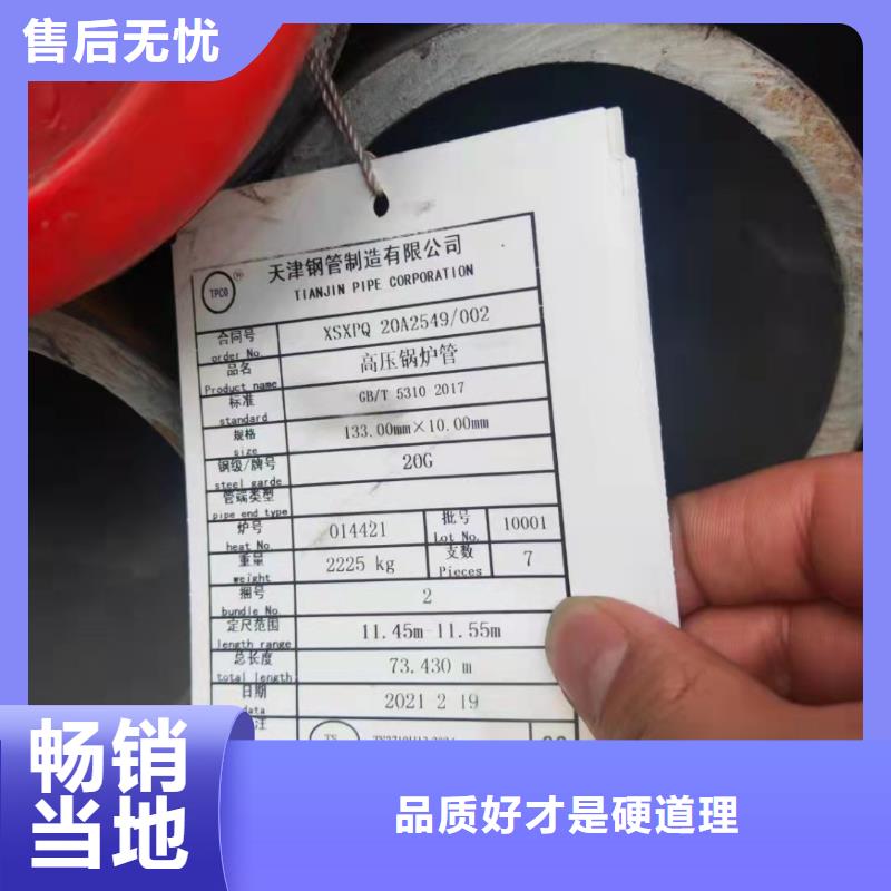 阳江本土焊管的规格与型号品牌厂家