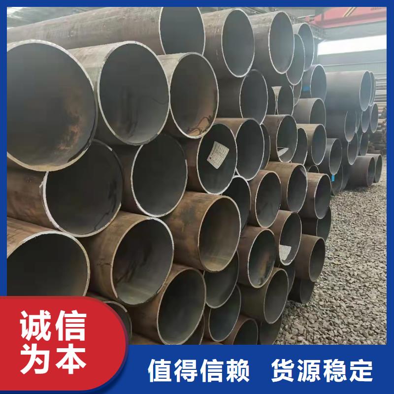 《温州》购买40cr钢管规格尺寸供应商
