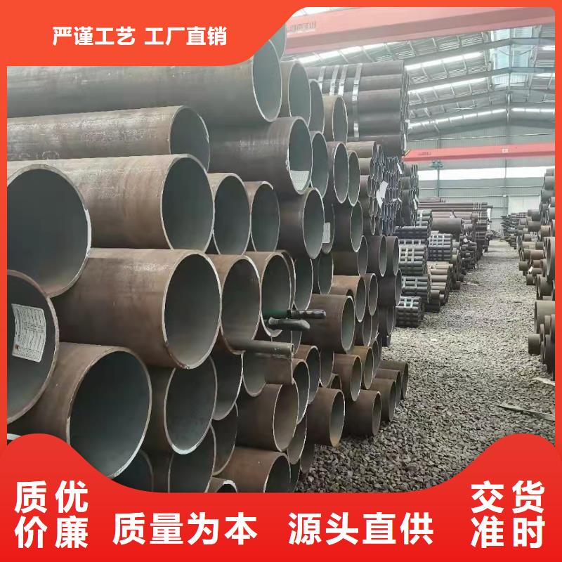 贵州采购40cr合金钢管现货批发价格