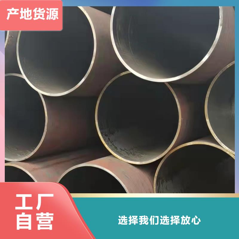 【广州】本土40cr合金钢管厂家来样定制