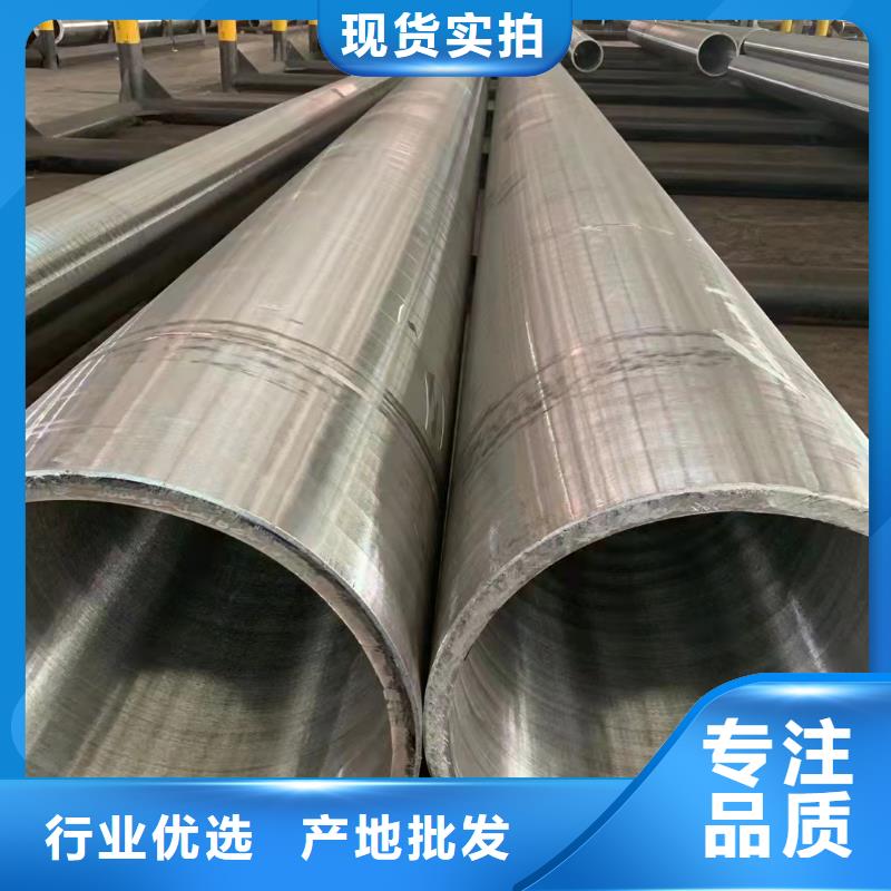 上海批发3087锅炉管的材质成分品质放心
