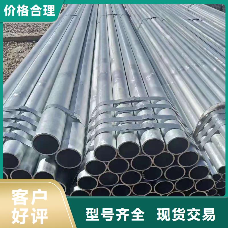 《衢州》订购钢管型号规格表品质优