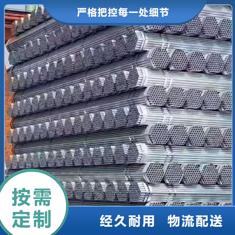 广安本土40cr钢管价格良心厂家