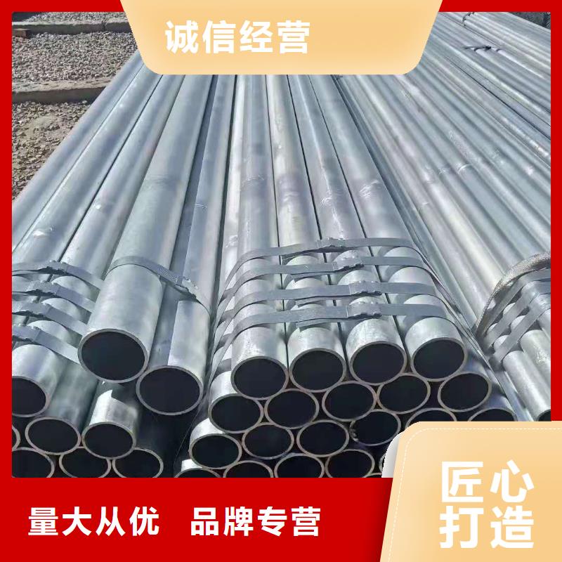 三明购买聊城40cr钢管品质保证