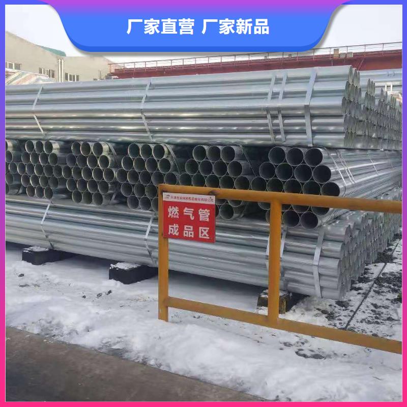 萍乡咨询焊管规格表售后  