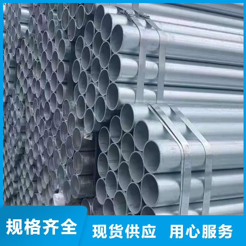 台州定制42crmo钢管多重优惠