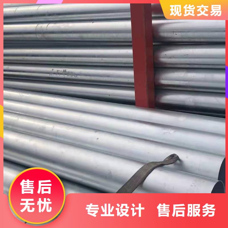 台州定制42crmo钢管多重优惠