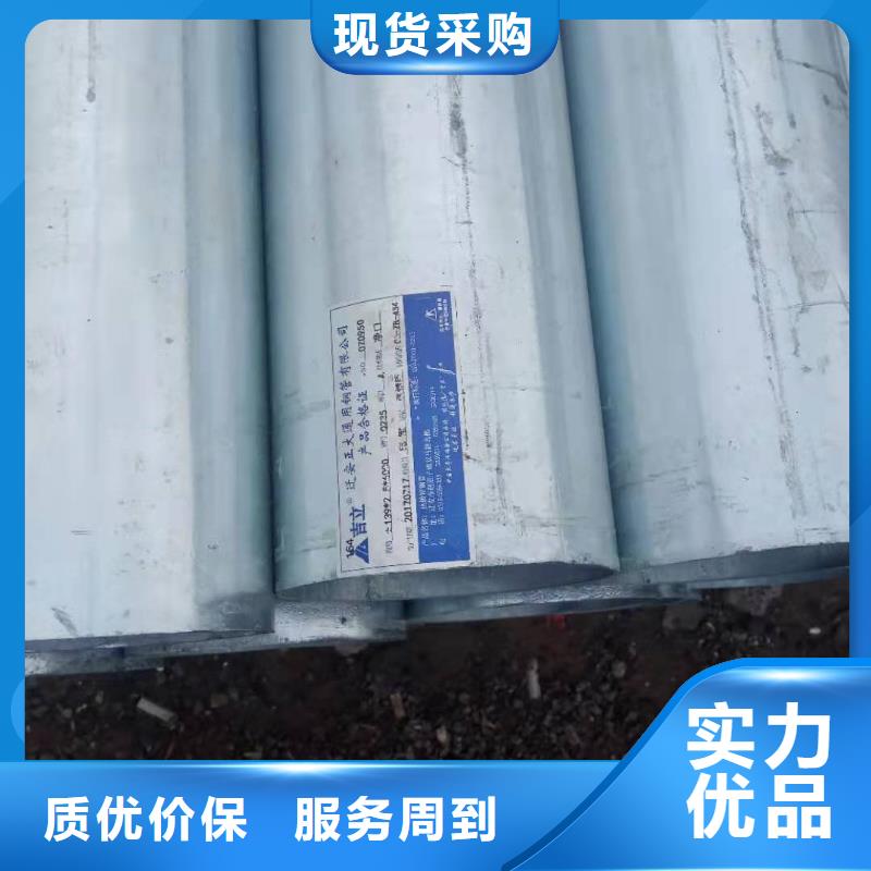 台州订购16mn无缝钢管公司施工团队