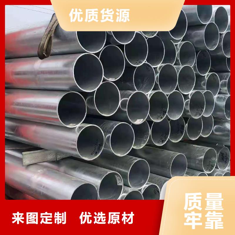 乐山定制焊管的规格与型号批发价格