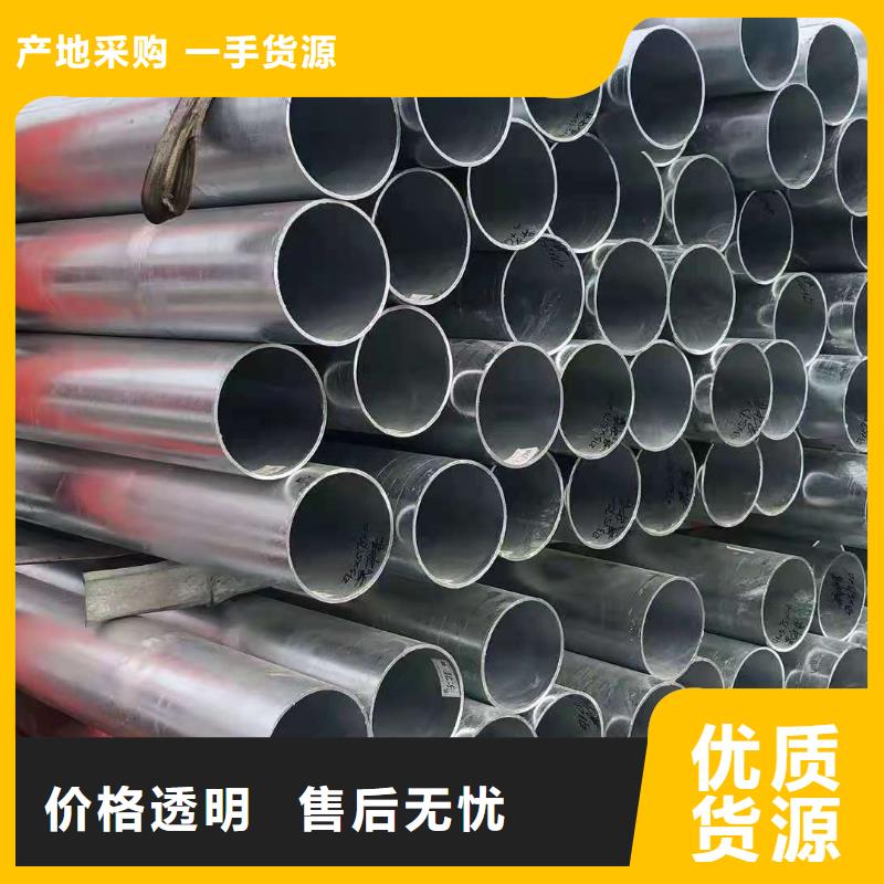 惠州本土无缝钢管是轴承钢管吗价格优