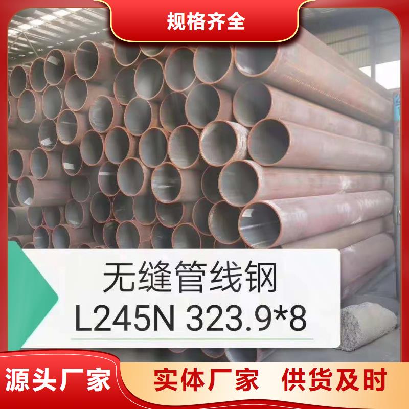 《襄樊》生产钢管价格  行情正规厂家