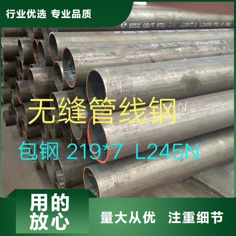 衢州该地轴承钢管材料和价格品质优