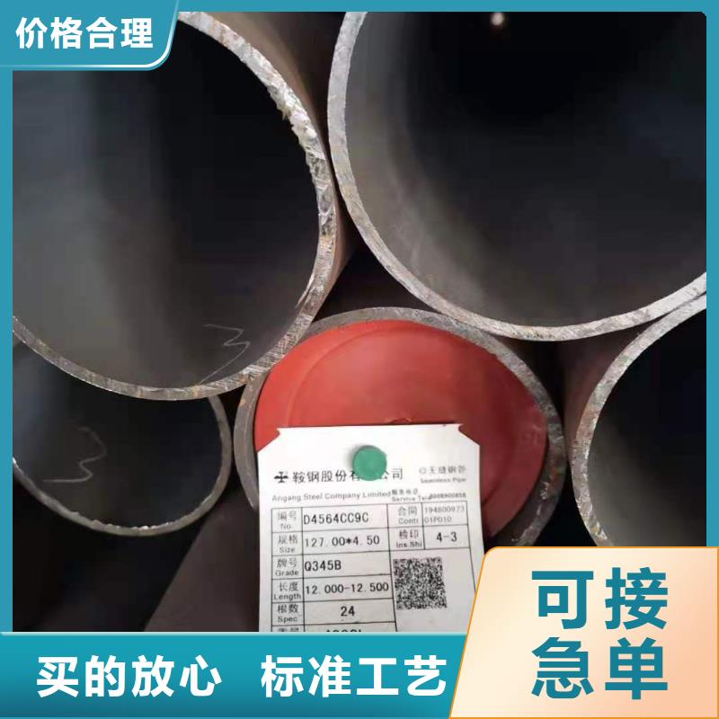 【延边】当地l245管线管价格信息推荐