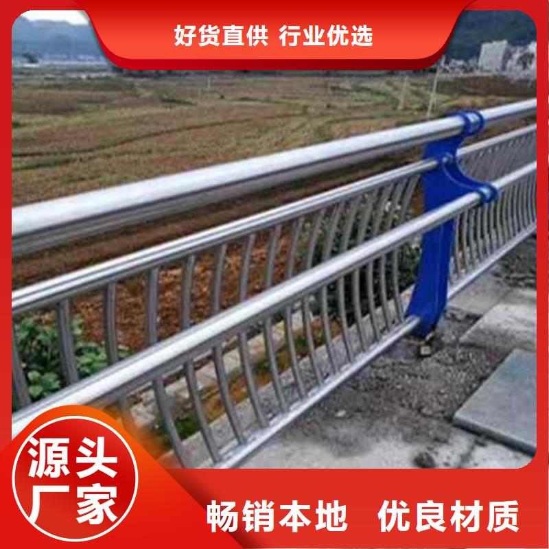 甘肃广河县不锈钢复合管河道护栏