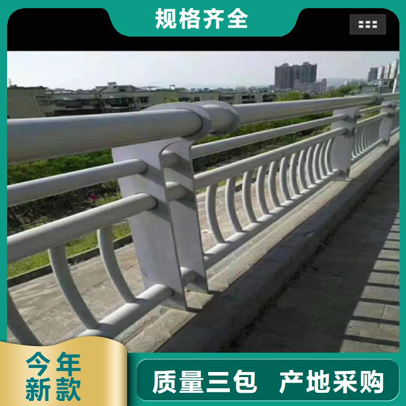 河南新安县201不锈钢碳素钢复合管栏杆
