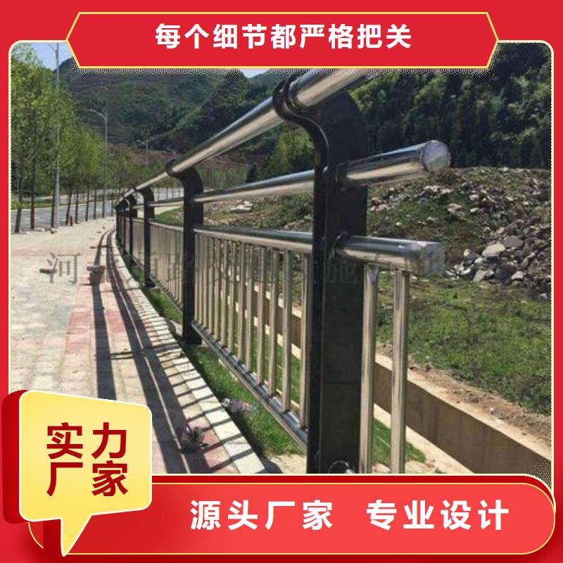河南新安县201不锈钢碳素钢复合管栏杆