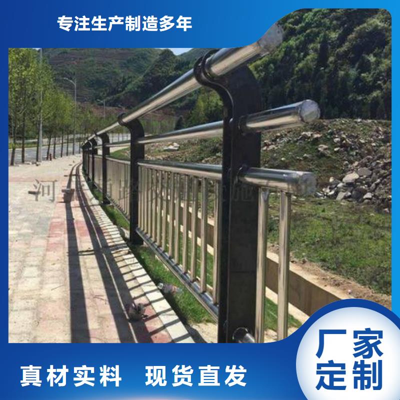 河北故城县不锈钢复合管桥梁护栏
