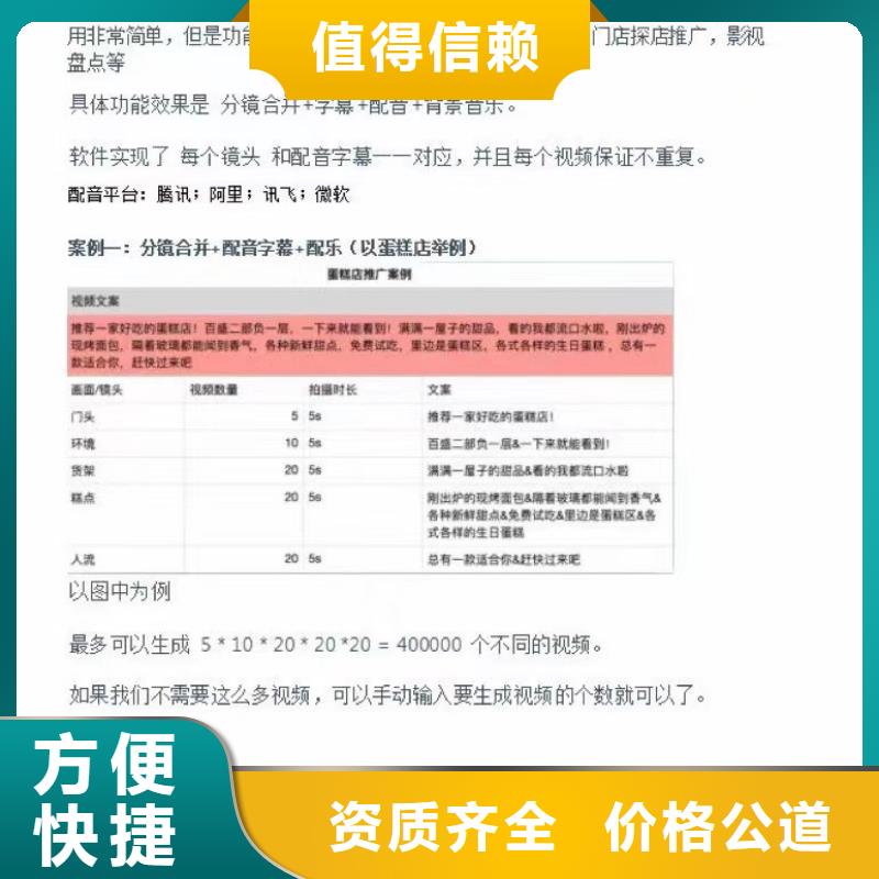 Ai智能復制機定制-不另行收費
