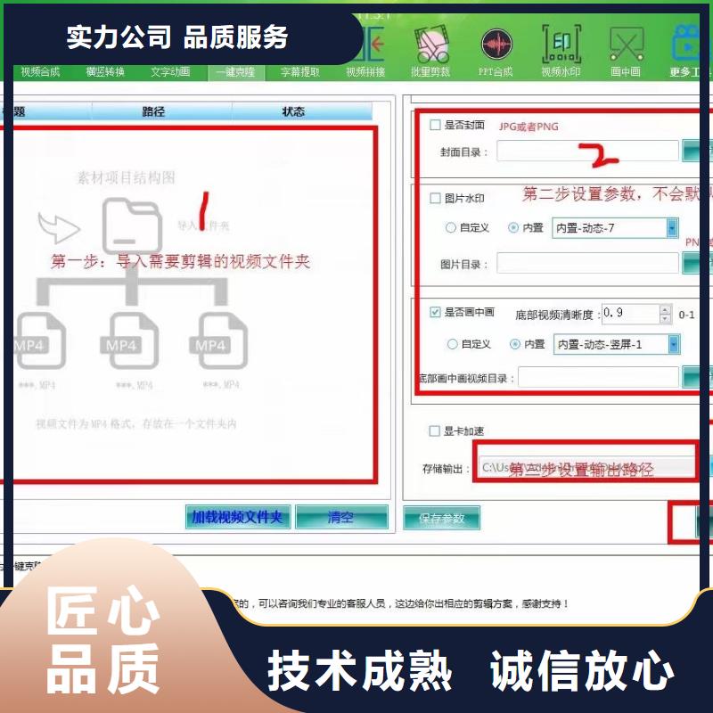 工期快的Ai智能復制機廠家