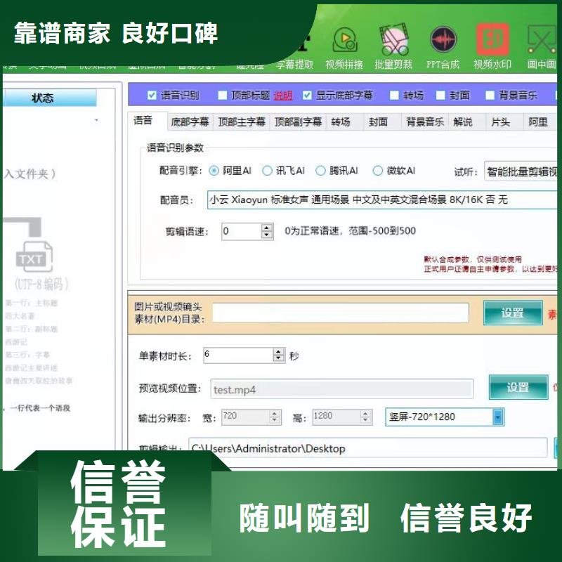 Ai智能復制機全國包郵
