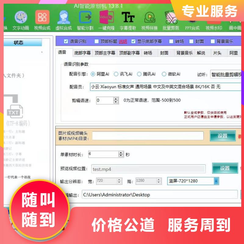 Ai智能復制機比同行節省10%