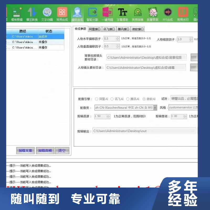 找Ai智能復制機廠家