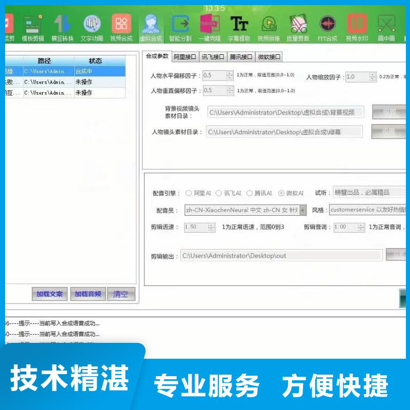 現貨供應Ai智能復制機_廠家/供應
