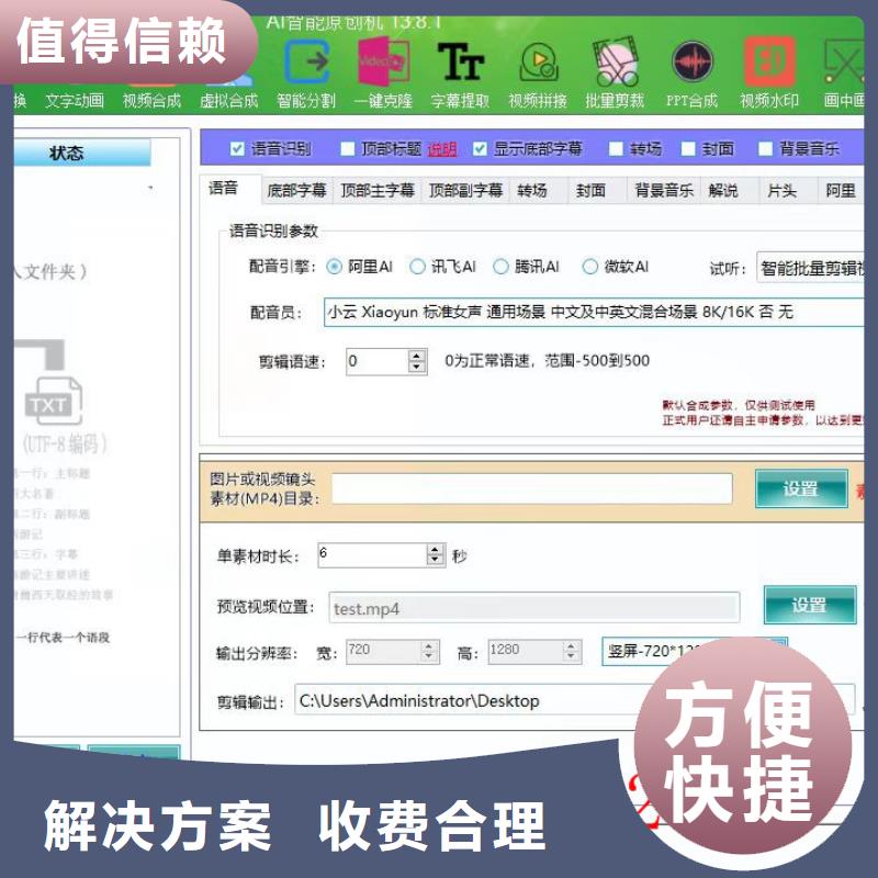 省心：Ai智能復制機生產廠家