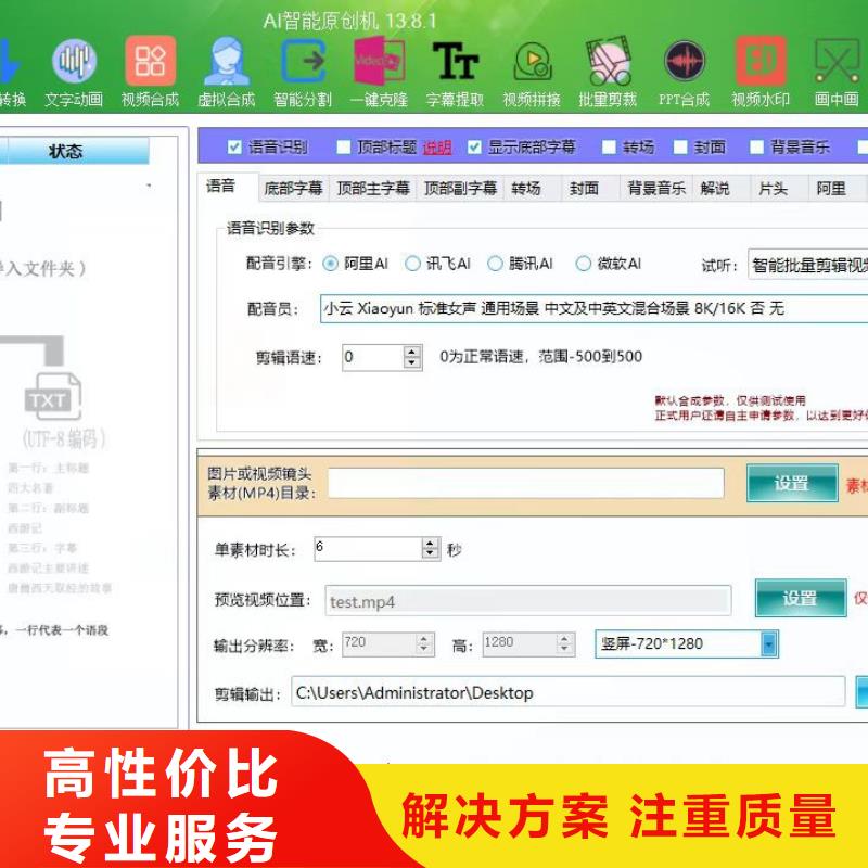 賣Ai智能復制機的生產(chǎn)廠家