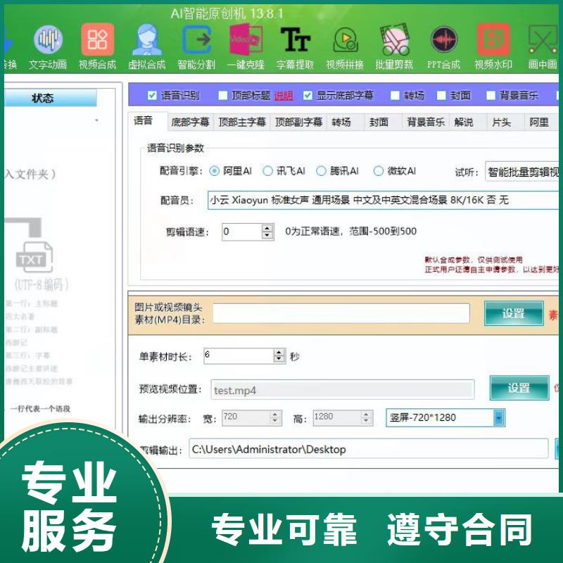 找Ai智能復制機廠家