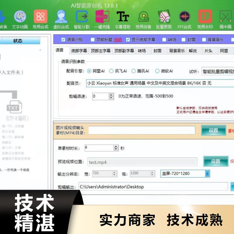 2025質量可靠##Ai智能復制機##廠家批發