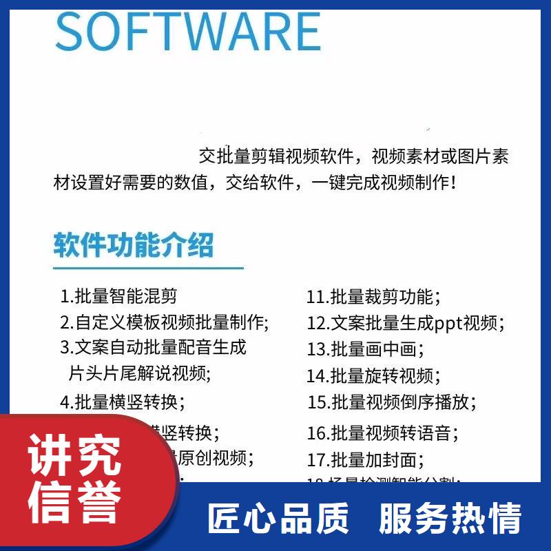 Ai智能復(fù)制機本地供應(yīng)商