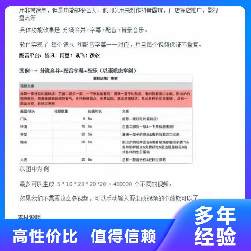 甄选：广州同城Ai智能复制机供应商