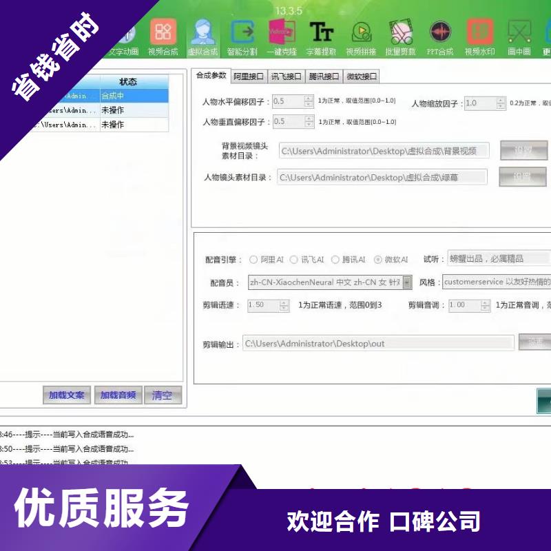 Ai智能復(fù)制機(jī)源頭工廠