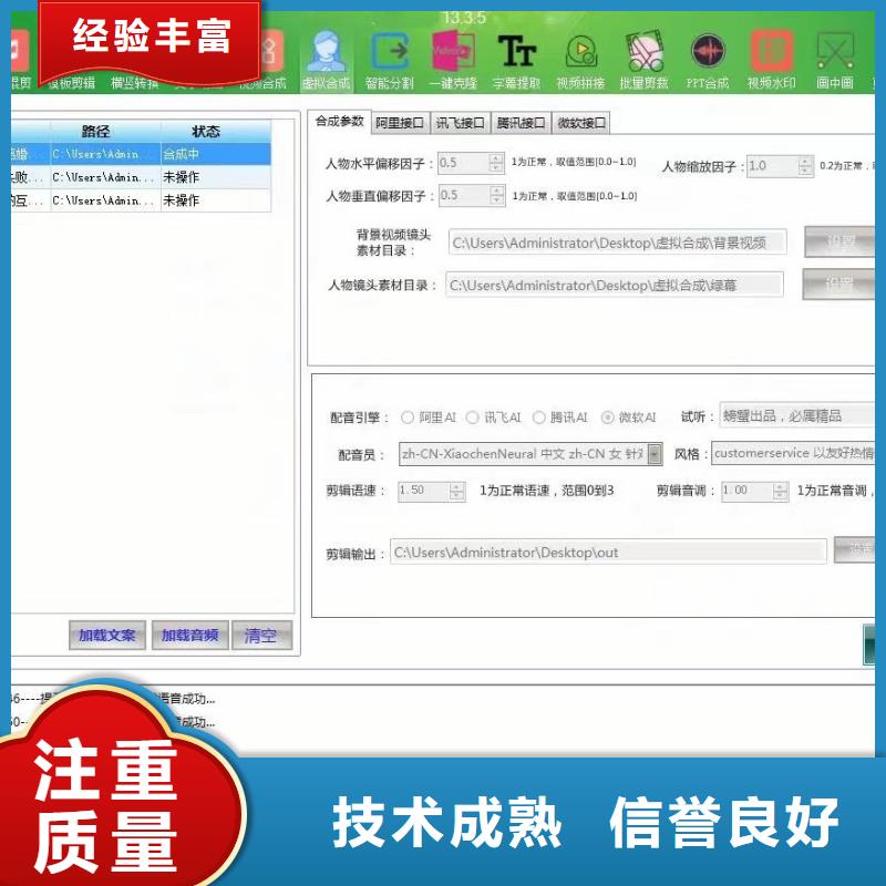 賣Ai智能復制機的實力廠家