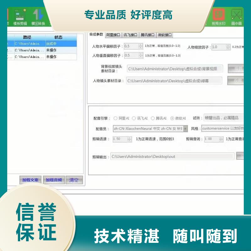 Ai智能復制機、Ai智能復制機生產廠家-誠信經營