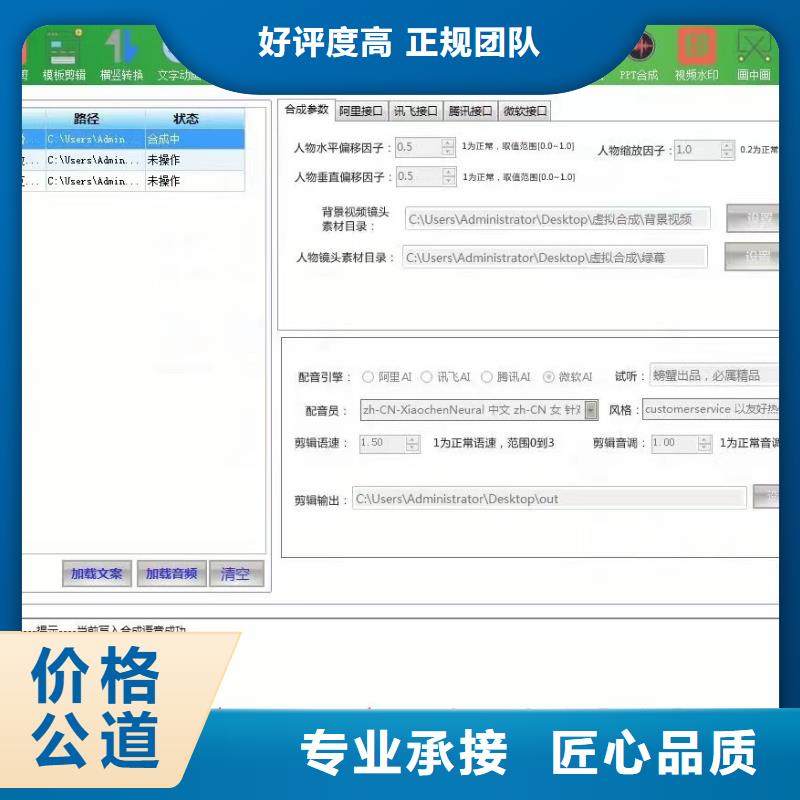 價格合理的Ai智能復制機公司