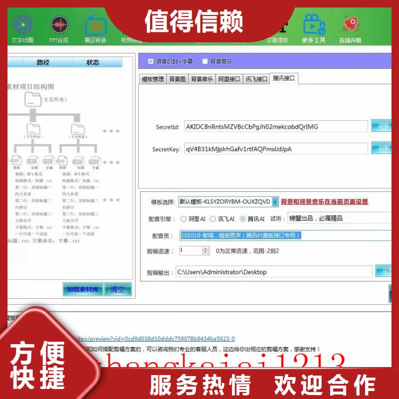 廠家熱線Ai智能復制機