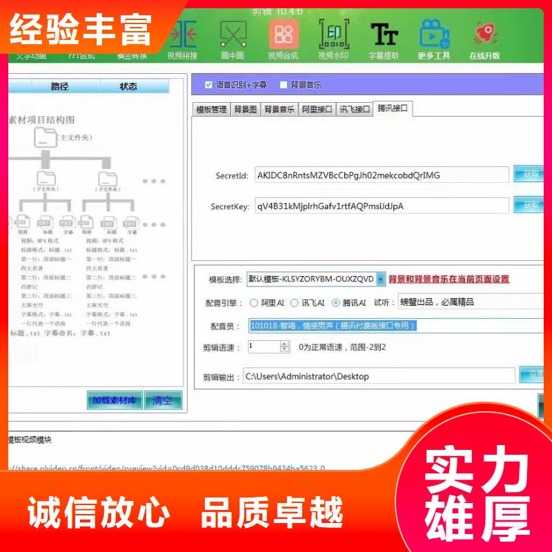 Ai智能復制機不二之選