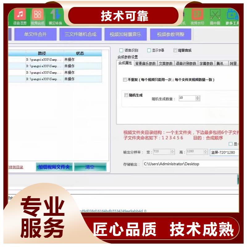 Ai智能復制機批發零售-定做_設計工作室