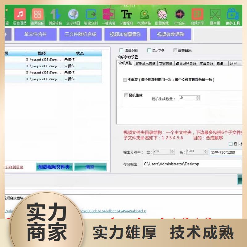 定制Ai智能復制機_優質廠家