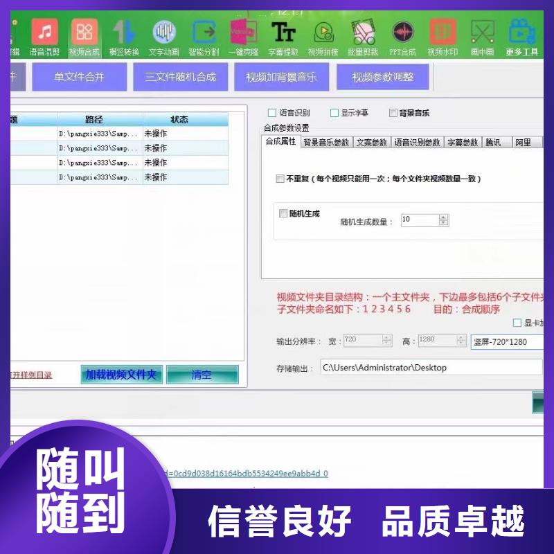 Ai智能復制機-Ai智能復制機廠家批發