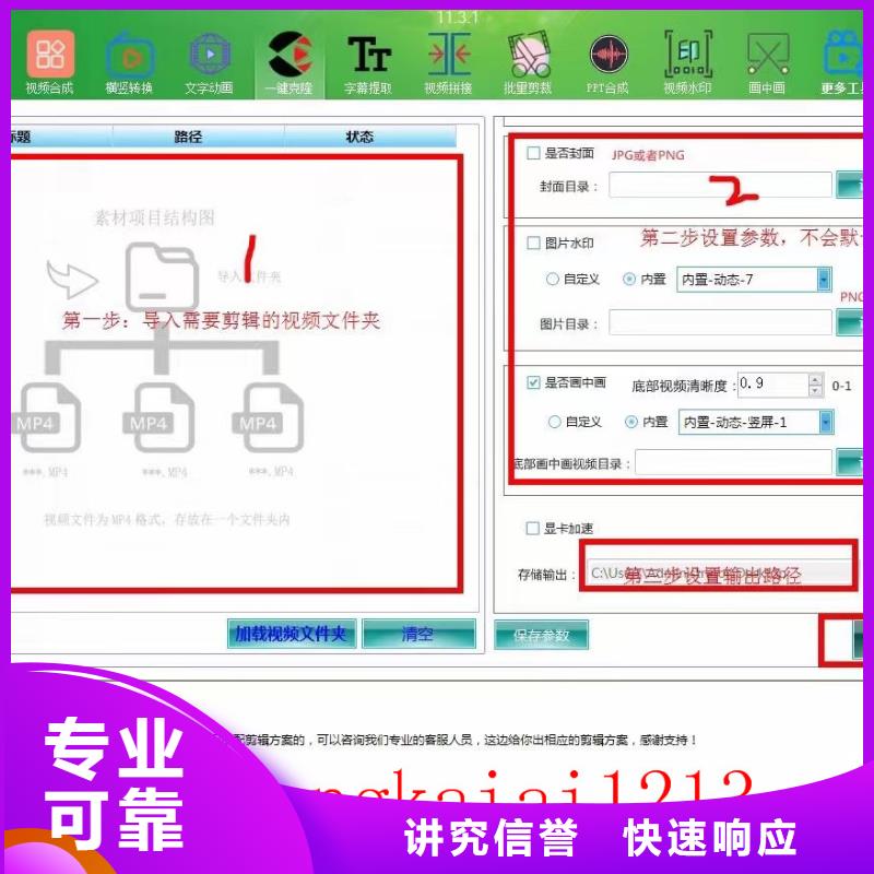 Ai智能復(fù)制機(jī)批發(fā)選購(gòu)